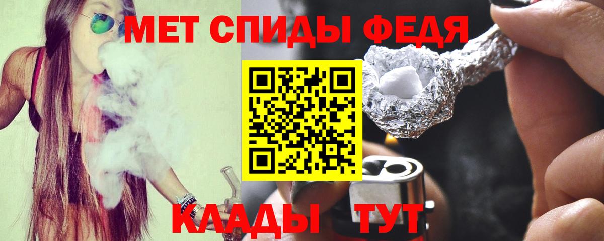 Оренбург  Amphetamine Premium  Вход с VPN 