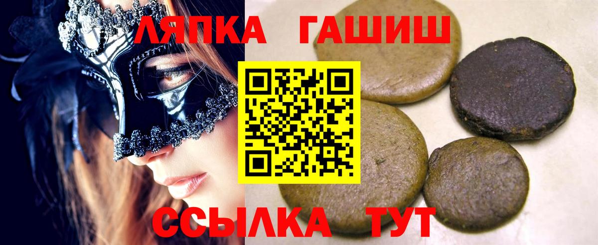 ГАШ Ice-O-Lator Оренбург