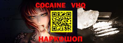 ALPHA-PVP Гусиноозёрск