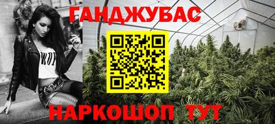 ALPHA-PVP Гусиноозёрск