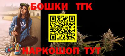 гидра Гусев
