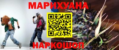 гидра Гусев