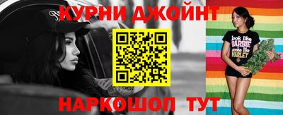 гидра Гусев