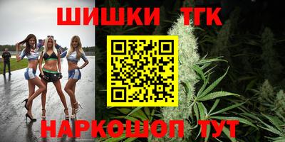 спиды Гусь-Хрустальный