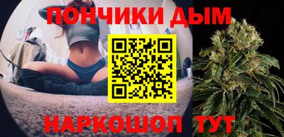 ALPHA-PVP Гусиноозёрск