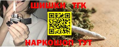 гидра Гусев