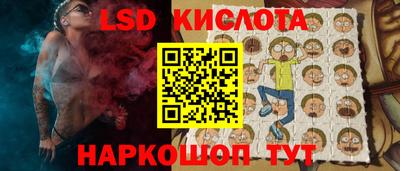 спиды Гусь-Хрустальный