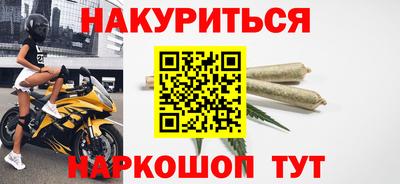 гидра Гусев