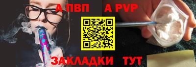гидра Гусев