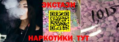 гидра Гусев