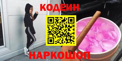 спиды Гусь-Хрустальный