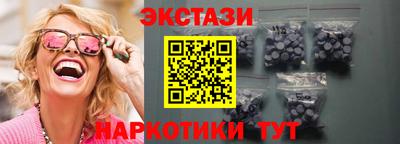 спиды Гусь-Хрустальный