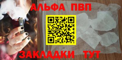 спиды Гусь-Хрустальный