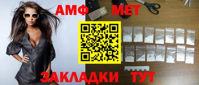 ALPHA-PVP Гусиноозёрск
