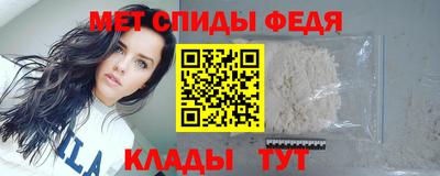 гидра Гусев
