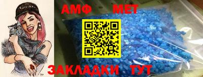 спиды Гусь-Хрустальный