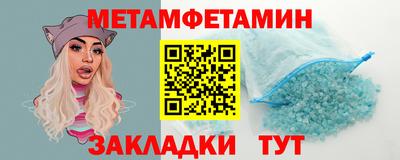 гидра Гусев