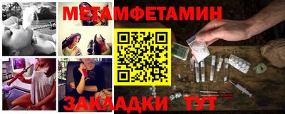 гидра Гусев