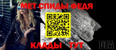 спиды Гусь-Хрустальный