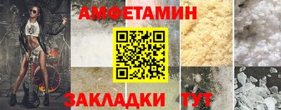 ALPHA-PVP Гусиноозёрск
