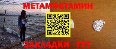 гидра Гусев