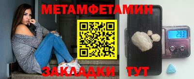 спиды Гусь-Хрустальный