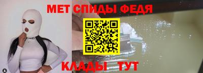 гидра Гусев