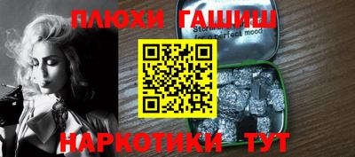 ешки Старая Купавна
