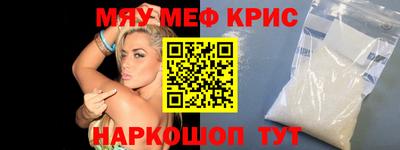 спиды Гусь-Хрустальный