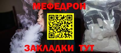 ALPHA-PVP Гусиноозёрск