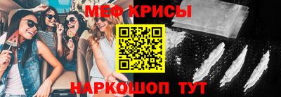гидра Гусев