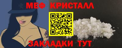 амфетамин Ставрополь