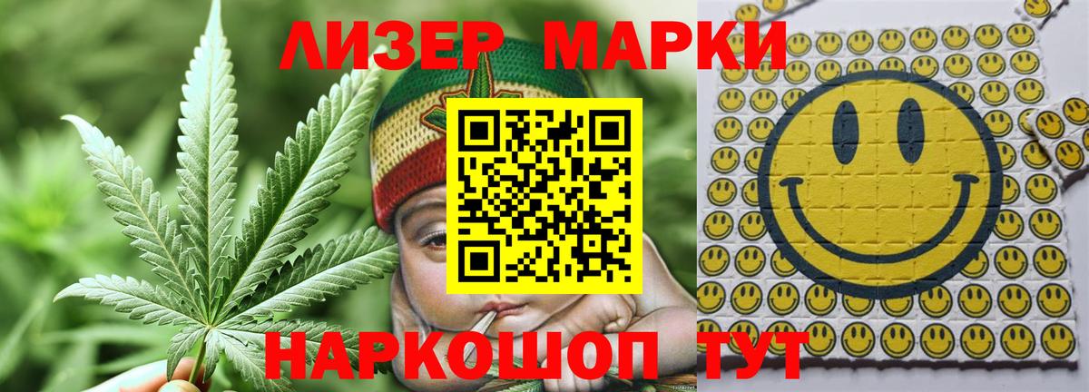 Лсд 25 экстази кислота Оренбург