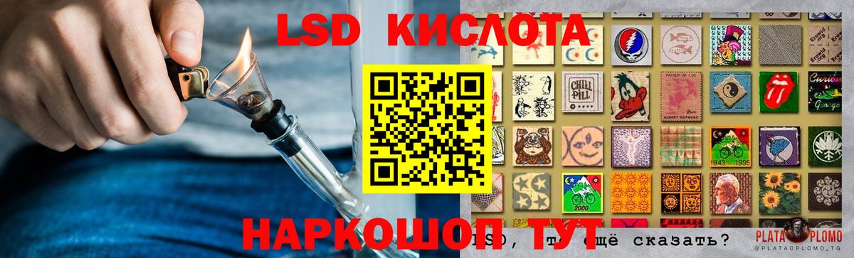 Лсд 25 экстази кислота  Вход с VPN  Оренбург  Лсд 25 экстази кислота 