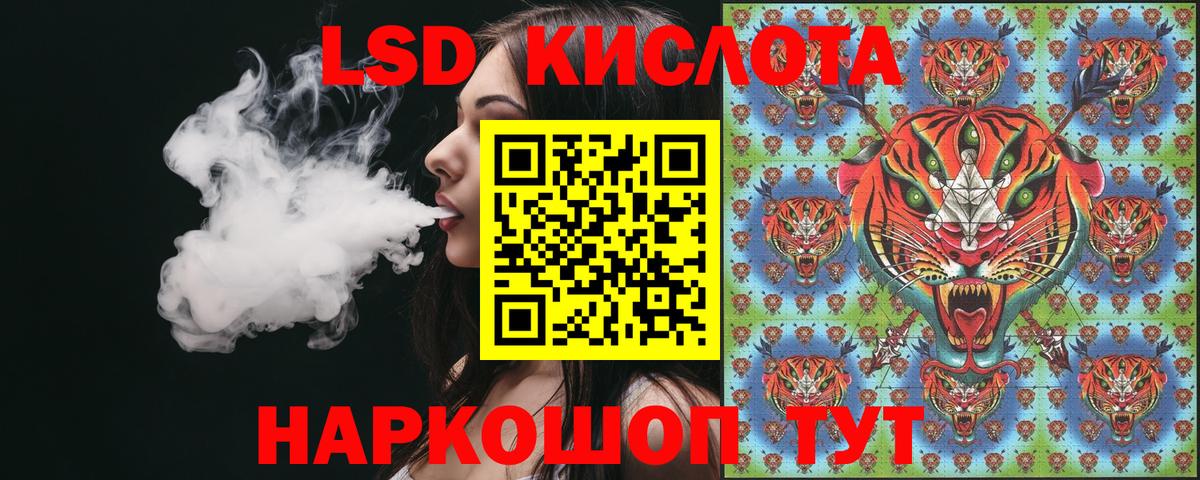 Марки N-bome 1,8мг  Вход с VPN  Марки N-bome  Оренбург 