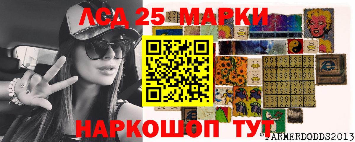 Марки N-bome 1,5мг Оренбург