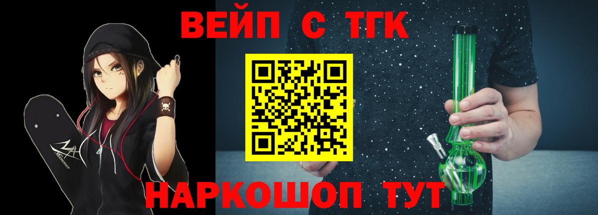 Дистиллят ТГК концентрат Оренбург